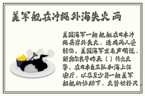 AAAA级毛皮是纯的吗