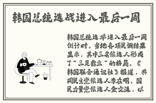 从厨房一路干到客厅公交p