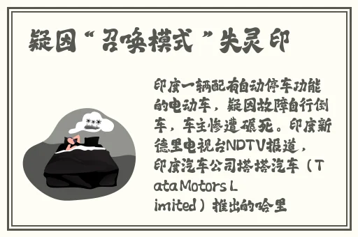 综合一二区