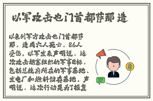 可不可以干湿你