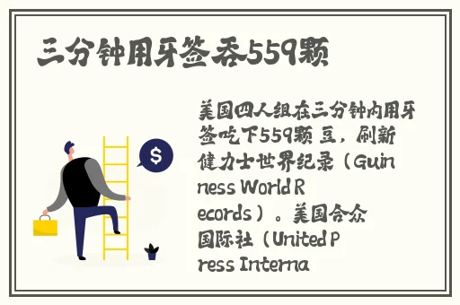 国产db624色谱柱36521